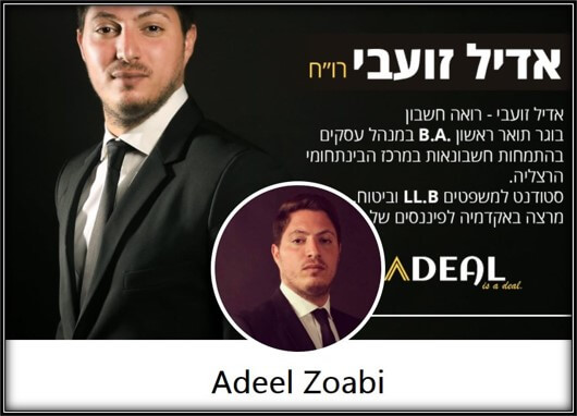 בוגר הקורס