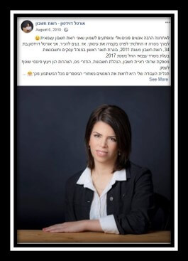 בוגר הקורס