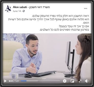 בוגר הקורס