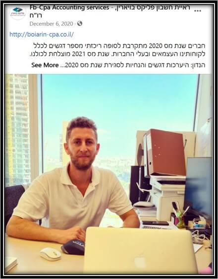 בוגר הקורס