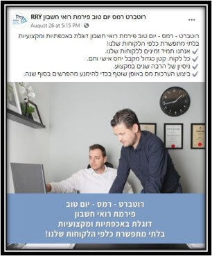 בוגר הקורס