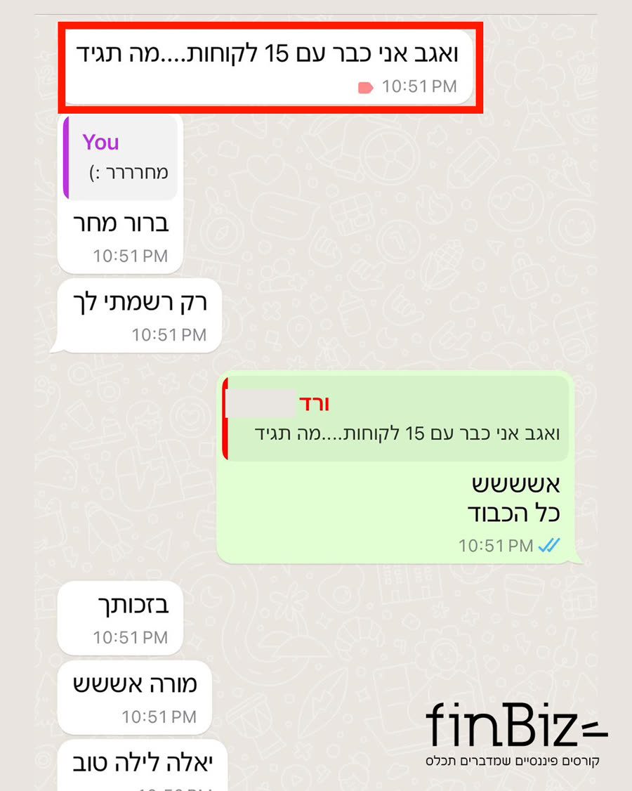 עדות מבוגר הקורס בוואטסאפ